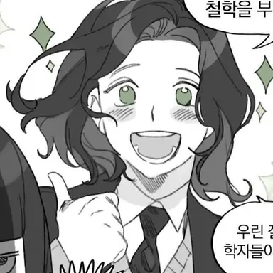 Profile image of 르네 데카르트