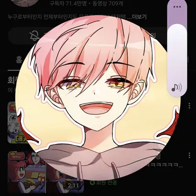 Profile image of 대저택