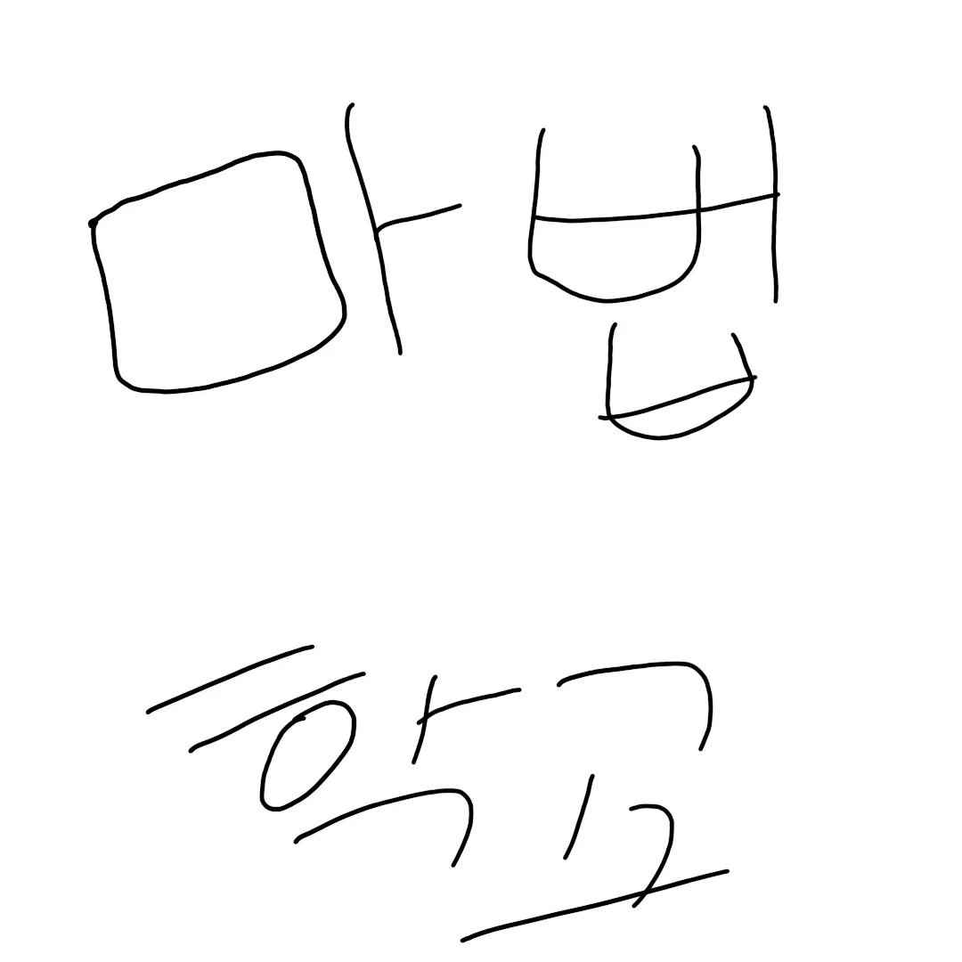 GivingUncle1278의 마법학교(여우 있음)