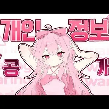 Profile image of 네즈