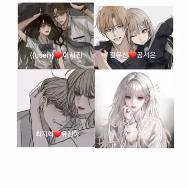 Profile image of 일진서열 남녀무리