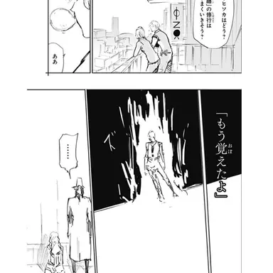 Profile image of ヒソカ