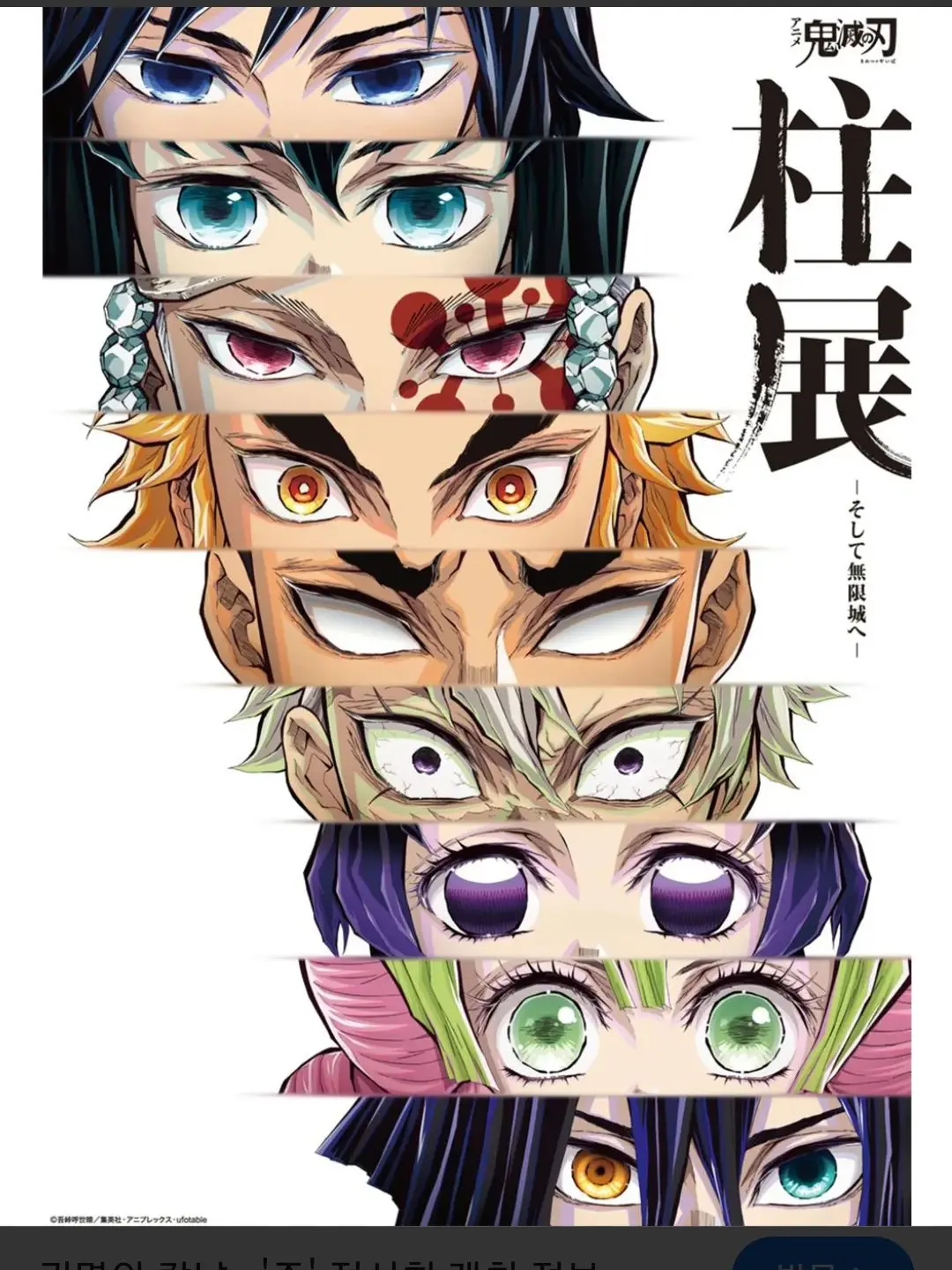 BrutePaste9746의 우부야시키님의 아이가돼어보세요