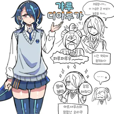 Profile image of 디아루가