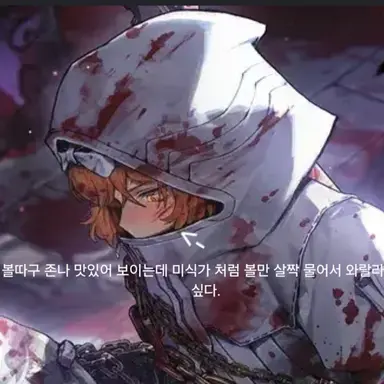 Profile image of Ishmael