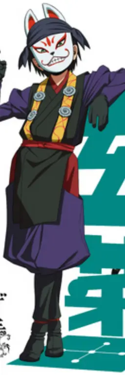 Profile image of 玄蕃