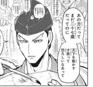 Profile image of 直義
