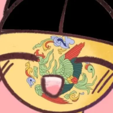 Profile image of 고려