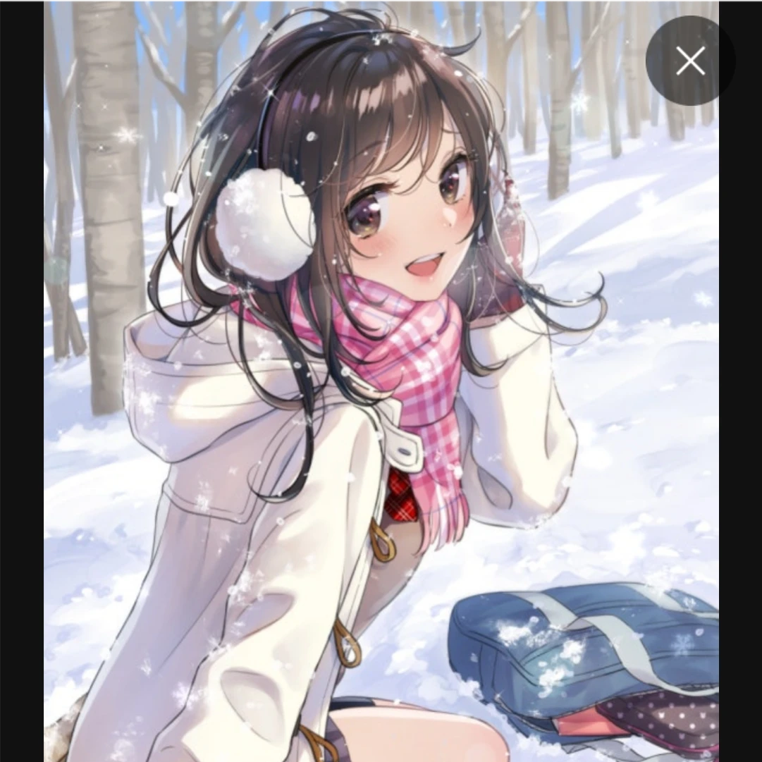 당신