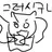 앙