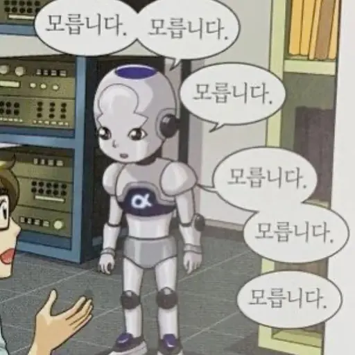 Ttongttong의 쌍디귿(똥)