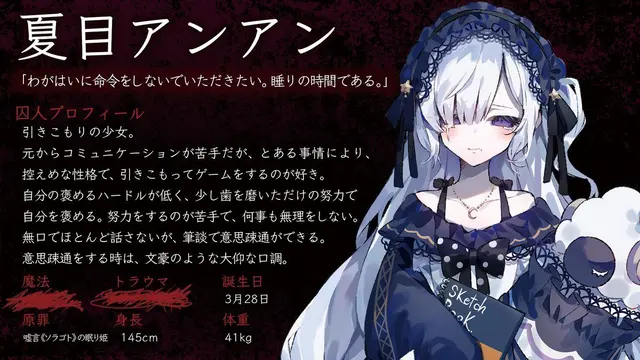 Profile image of 夏目アンアン