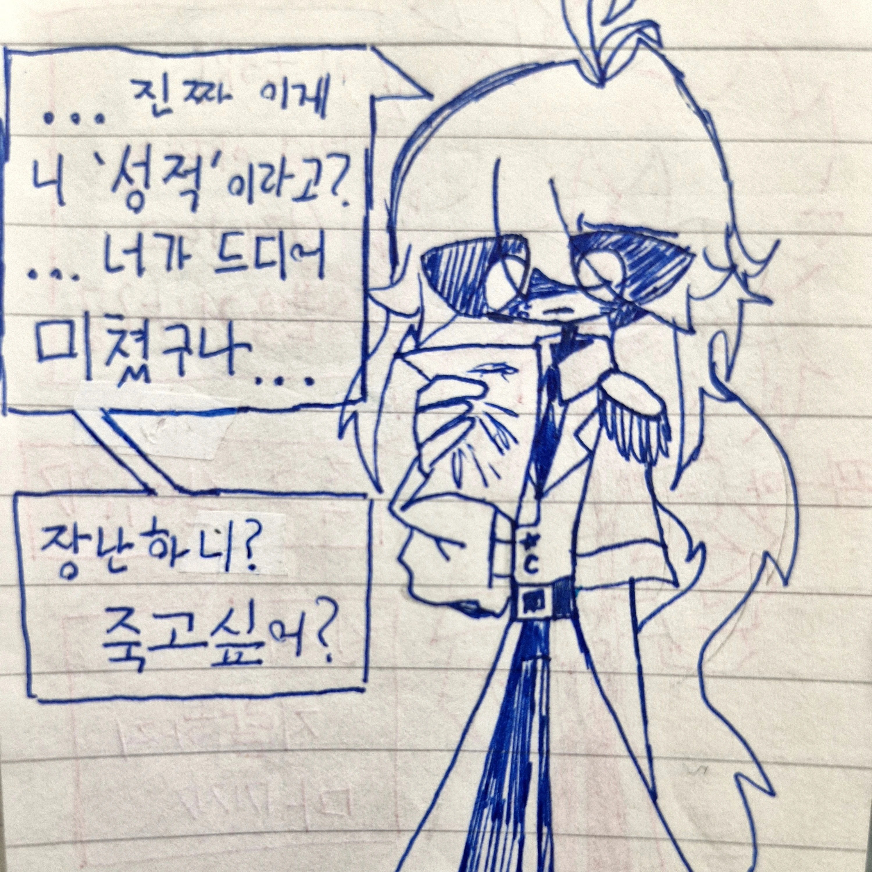 케이사