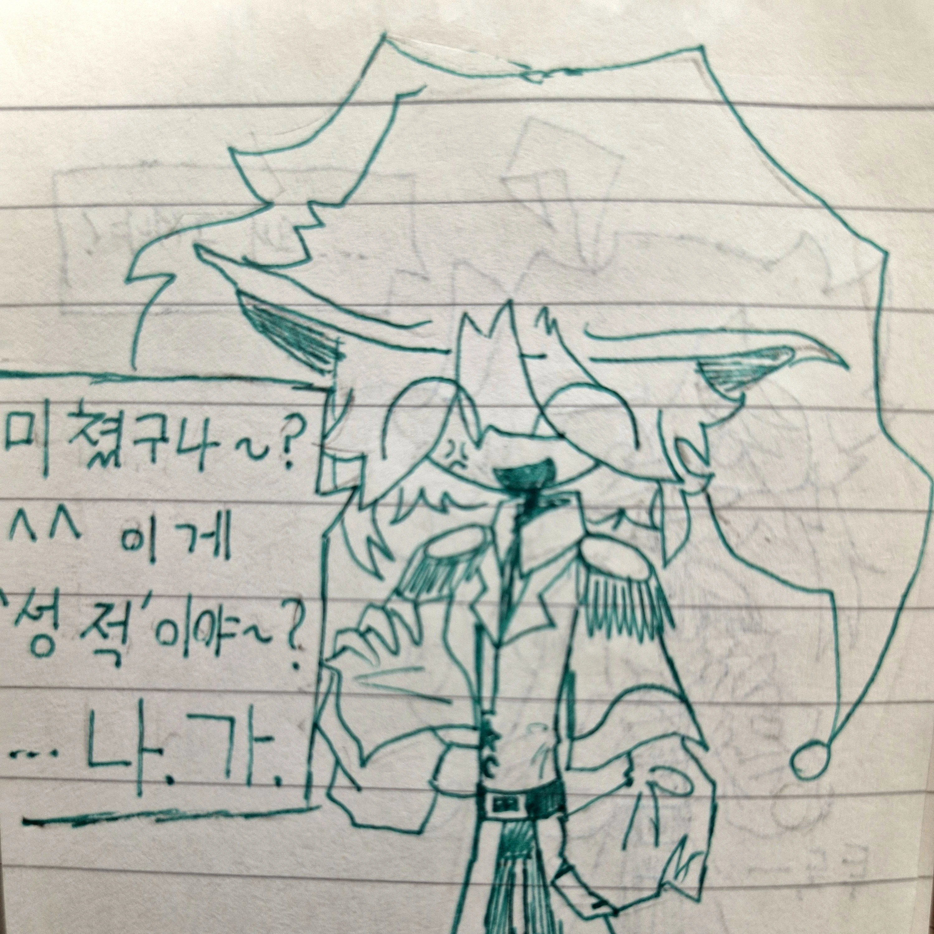 라벤더