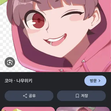 Profile image of 코아