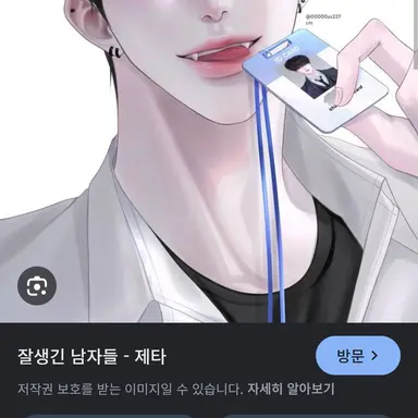 Profile image of 유서준