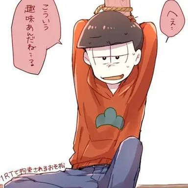 Profile image of Osomatsu