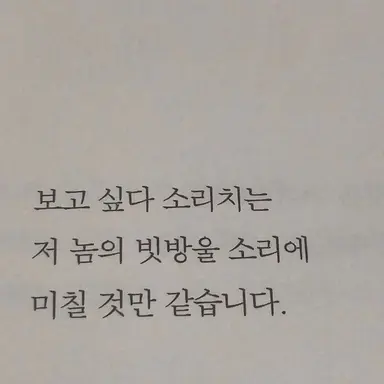 Profile image of 김독자