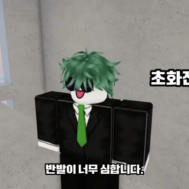 Profile image of 초화진