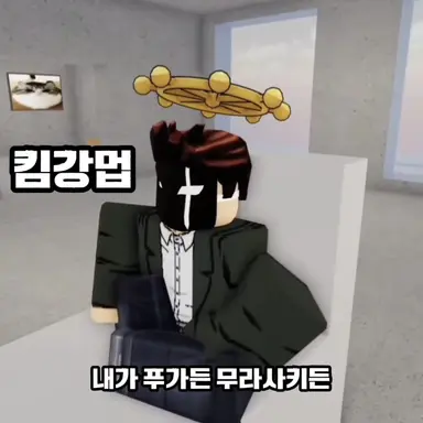 Profile image of 킴강멉