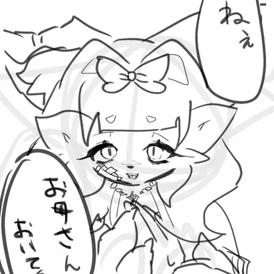Profile image of 心愛