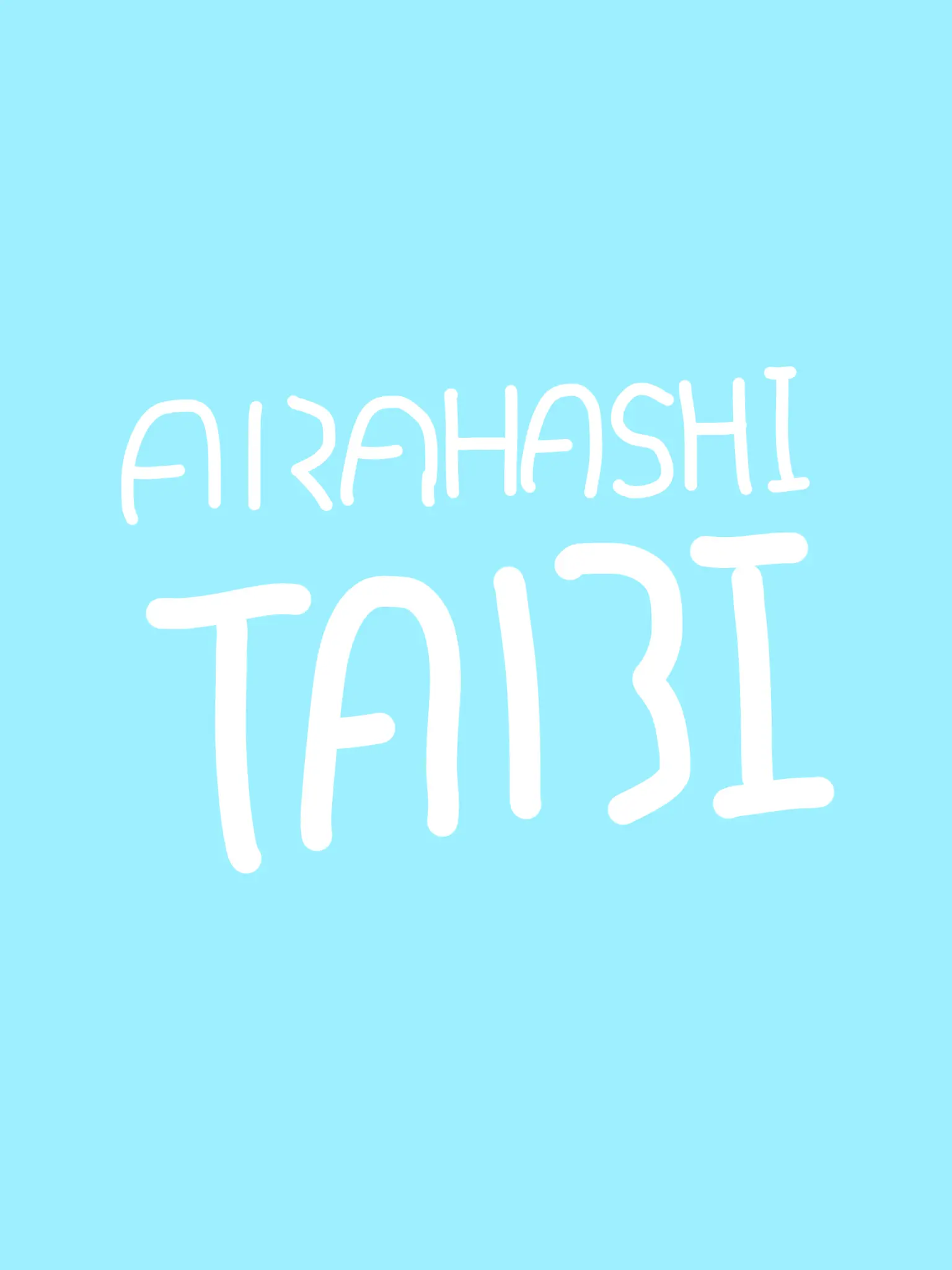 blue_wolf_in_the_sky의 암울한 세계속 단 한줄기의 푸른 빛