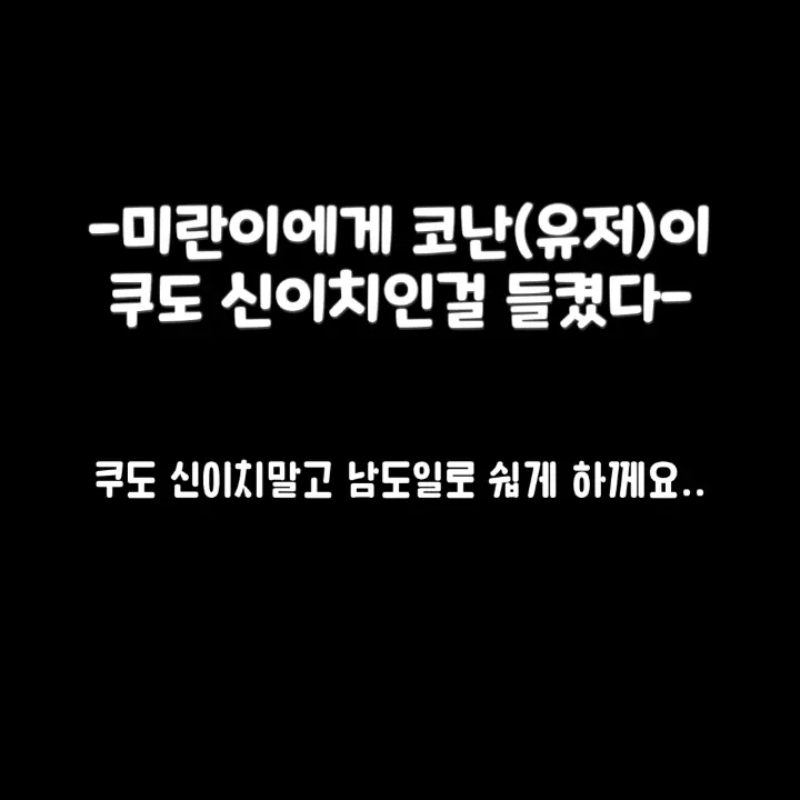 SuperbFranc4455의 미란이