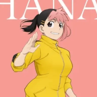 Profile image of ハナ