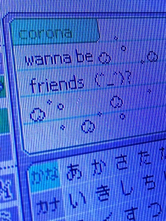 FRIEND? 대표 이미지