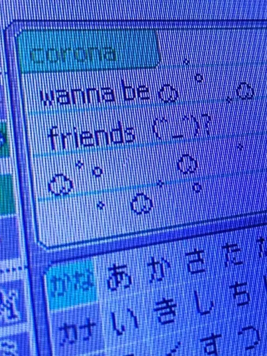 Helena_white의 FRIEND?