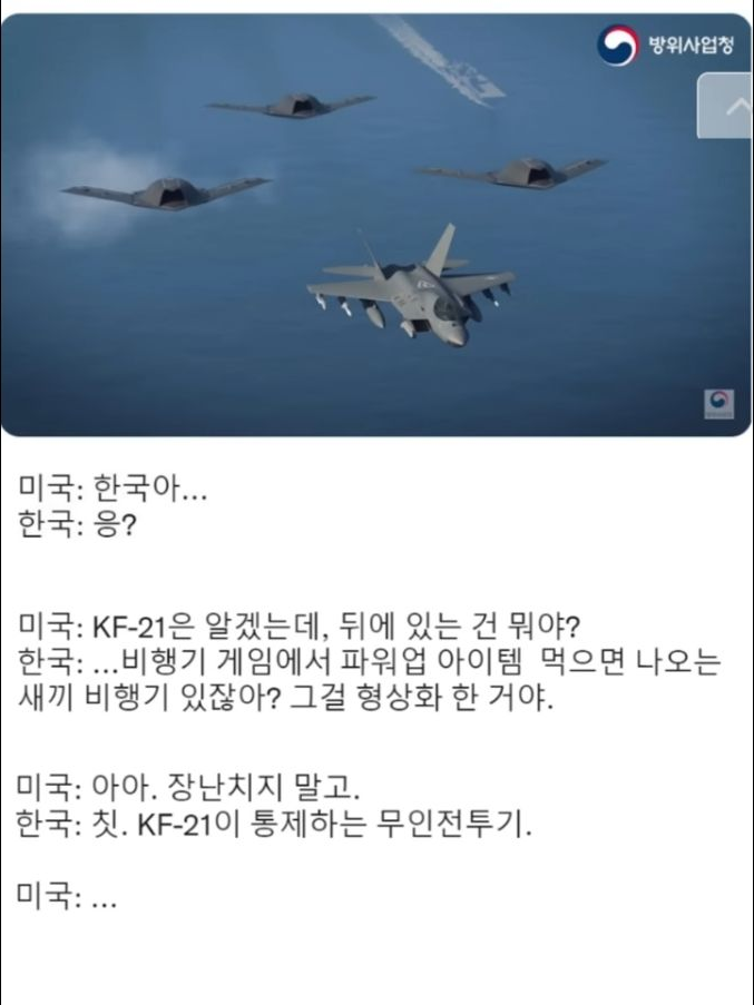 컨휴대학교+여우일본 대표 이미지