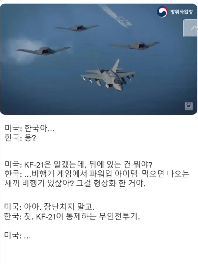 countryhuman.sk의 컨휴대학교+여우일본