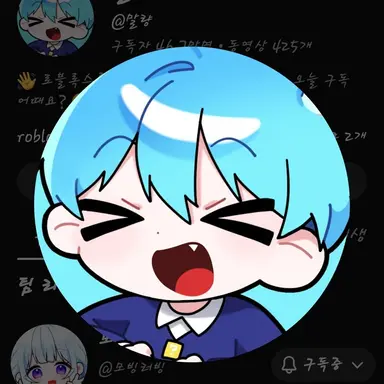 Profile image of 말량