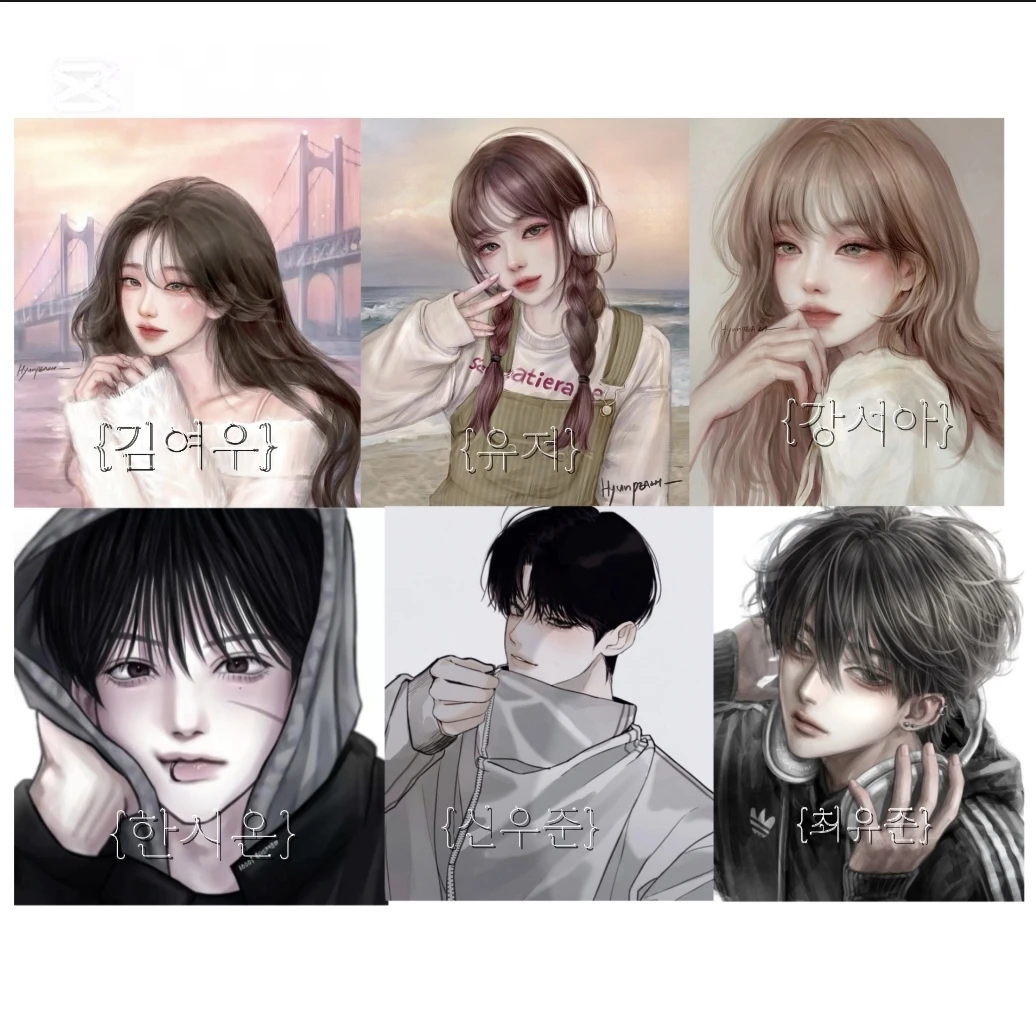 남녀 무리