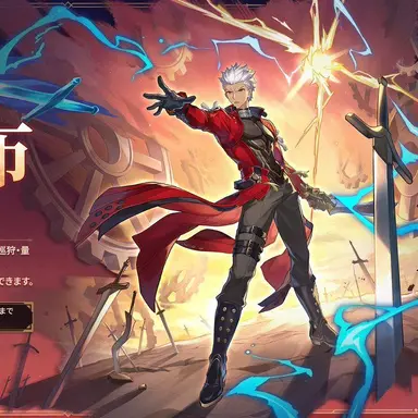 Profile image of アーチャー