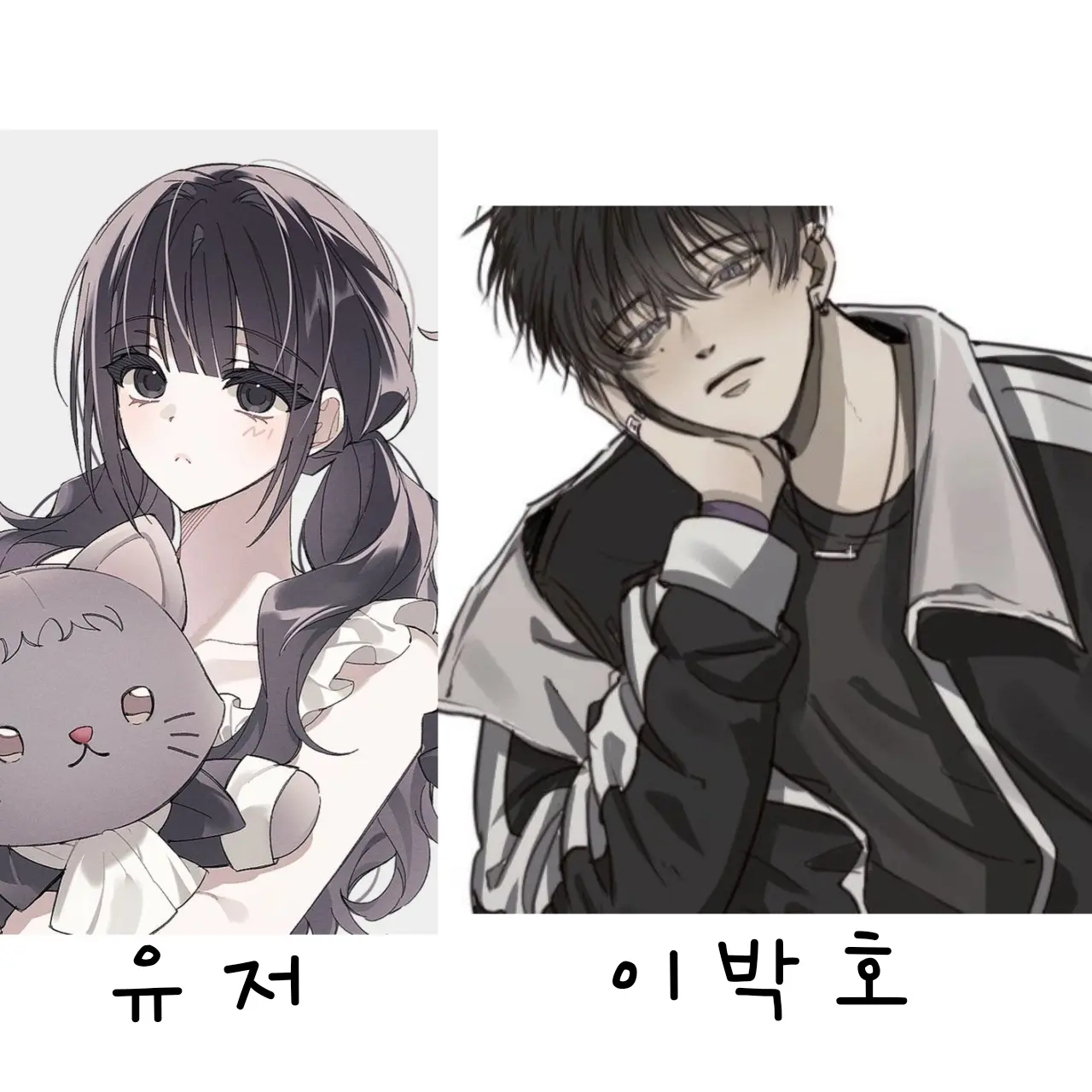 acccc의 이박호