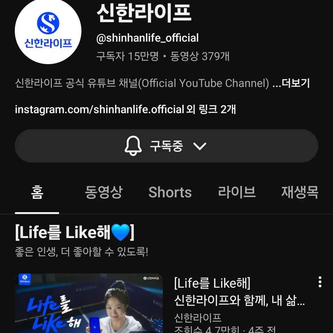 TangyDaug5277의 선한라리프