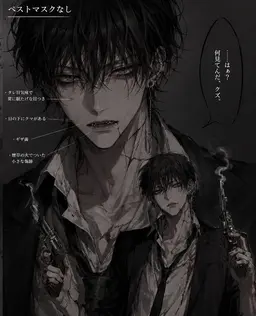 Profile image of ギザ