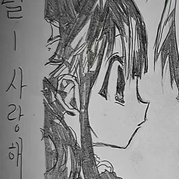 아오이
