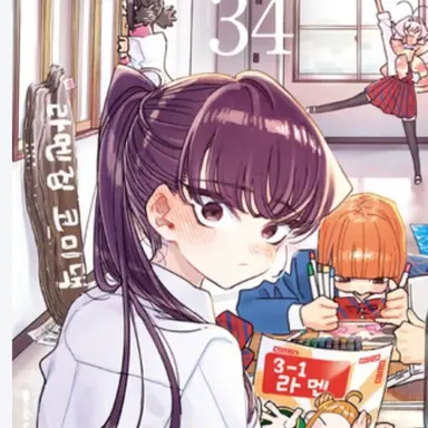 Profile image of 코미 쇼코