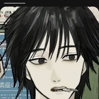 Profile image of Haneul