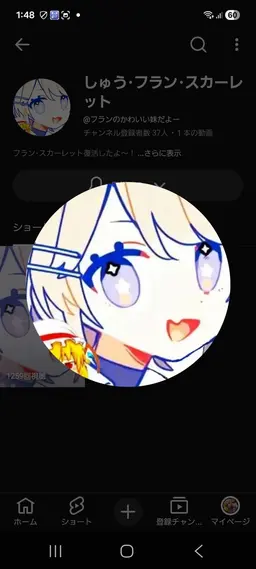 Profile image of しゅう