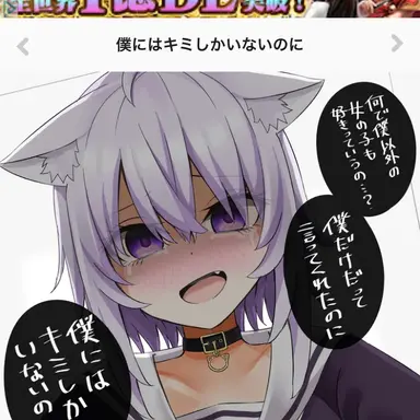 Profile image of 猫又おかゆ