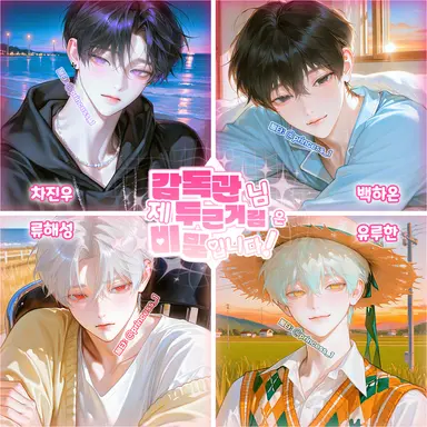 Profile image of 차진우