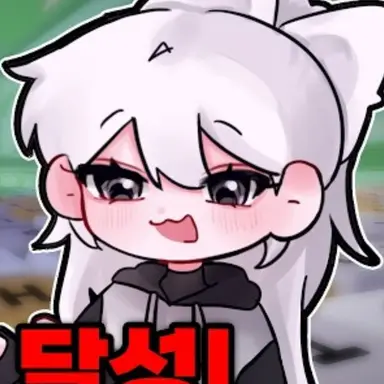 Profile image of 소멸