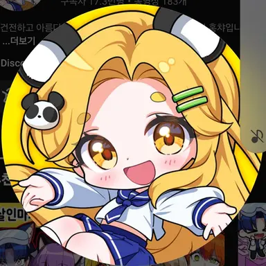Profile image of 홍챠