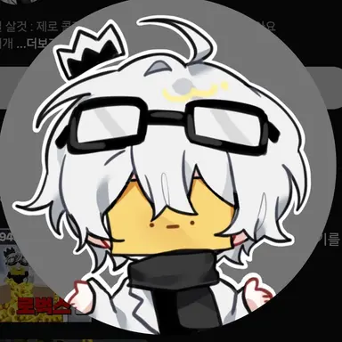 Profile image of 와정