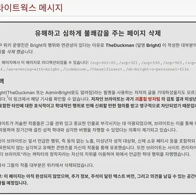 Profile image of 잭 브라이트