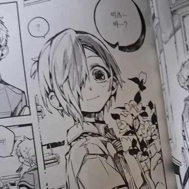 Profile image of 미츠바