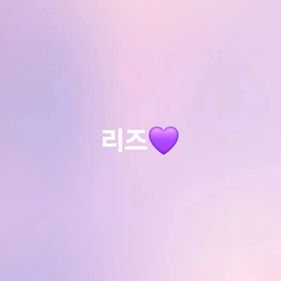 SpongySatin4235의 질투하는 리즈